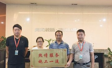 清風(fēng)施工團(tuán)隊(duì)