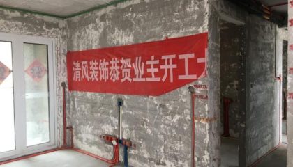 新升新苑在建工地-施工工藝形象質(zhì)量標(biāo)準(zhǔn)規(guī)范驗(yàn)收