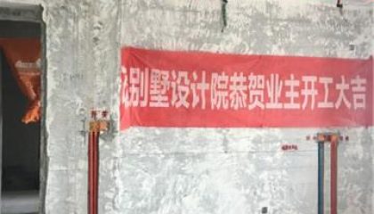 金地名悅-蘇州清風(fēng)裝飾在建工地