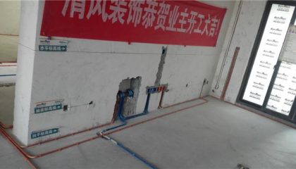 星光耀廣場-蘇州清風裝飾在建工地