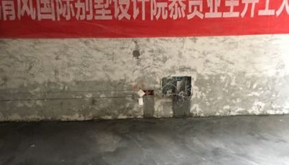 恒基旭輝城在建工地-施工工藝形象質(zhì)量標(biāo)準(zhǔn)規(guī)范驗(yàn)收
