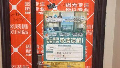 世茂石湖灣在建工地_項目經(jīng)理楊學(xué)根_施工工藝形象質(zhì)量標(biāo)準(zhǔn)規(guī)范驗收