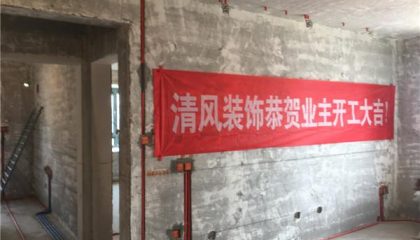 驛東苑在建工地-施工工藝形象質(zhì)量標(biāo)準(zhǔn)規(guī)范驗(yàn)收