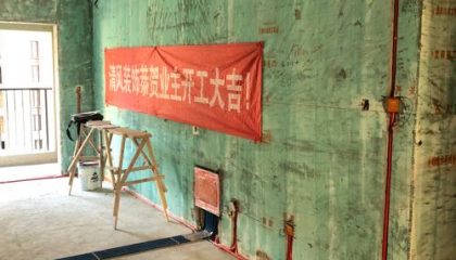 南山檸府在建工地-施工工藝形象質(zhì)量標(biāo)準(zhǔn)規(guī)范驗(yàn)收