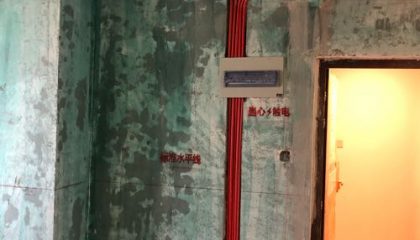 恒基旭輝城在建工地-施工工藝形象質(zhì)量標(biāo)準(zhǔn)規(guī)范驗(yàn)收