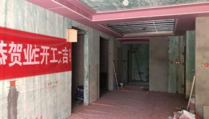 海德公園在建工地-施工工藝形象質(zhì)量標準規(guī)范驗收