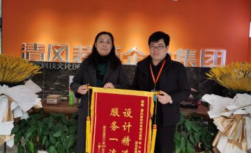 清風(fēng)城區(qū)團(tuán)隊(duì)