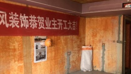 金湖灣在建工地-施工工藝形象質(zhì)量標準規(guī)范驗收