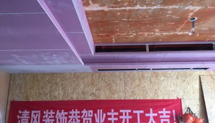 蘇州獅山新苑在建工地-施工工藝形象質(zhì)量標(biāo)準(zhǔn)規(guī)范驗(yàn)收