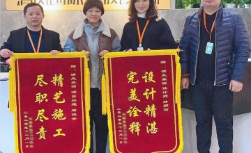 清風(fēng)國際團(tuán)隊