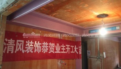 蘇州金茂府在建工地-施工工藝形象質(zhì)量標(biāo)準(zhǔn)規(guī)范驗收