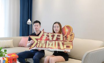 園區(qū)團(tuán)隊(duì)