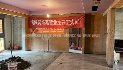 蘇州建發(fā)泱譽(yù)在建工地-施工工藝形象質(zhì)量標(biāo)準(zhǔn)規(guī)范驗(yàn)收