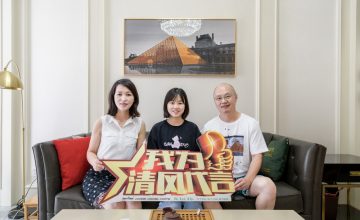 清風(fēng)國際團(tuán)隊