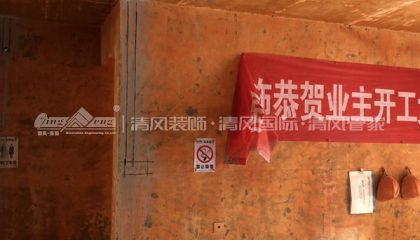 蘇州楓丹壹號(hào)在建工地-施工工藝形象質(zhì)量標(biāo)準(zhǔn)規(guī)范驗(yàn)收