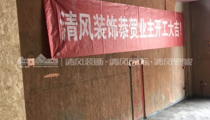 蘇州蘭景苑在建工地-施工工藝形象質(zhì)量標(biāo)準(zhǔn)規(guī)范驗(yàn)收