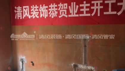 蘇州奧園觀云悅苑在建工地-施工工藝形象質(zhì)量標(biāo)準(zhǔn)規(guī)范驗(yàn)收