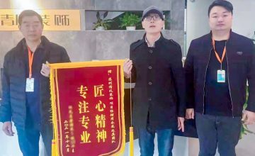 清風(fēng)工程團(tuán)隊(duì)