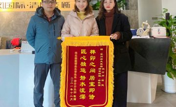 清風(fēng)新區(qū)團(tuán)隊(duì)