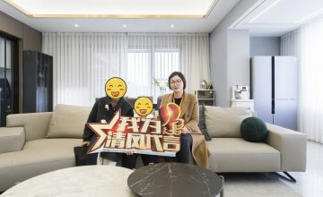 蘇州蘇和雅集實景案例