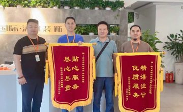 清風(fēng)國(guó)際團(tuán)隊(duì)