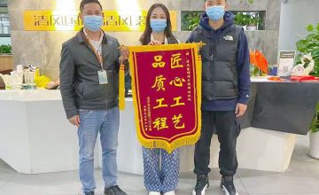 清風(fēng)工程團(tuán)隊(duì)