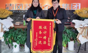 城區(qū)清風(fēng)團(tuán)隊