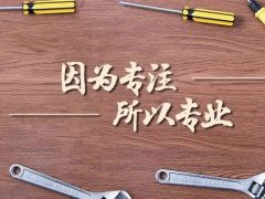 【我們·清風(fēng)】|  520為愛(ài)筑家，感恩有你