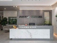 清風(fēng)裝飾 | 改變的是顏值，不變的是品質(zhì)