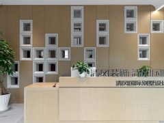 清風(fēng)裝飾 | 升級(jí)蛻變，重新定義自己