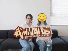 賞·析|300㎡輕法混搭風(fēng)，時尚溫馨感拉滿！