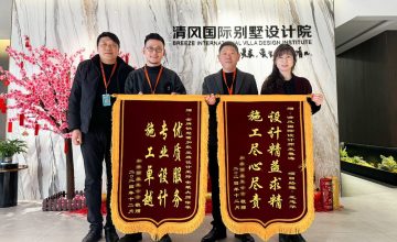 清風(fēng)國際團(tuán)隊