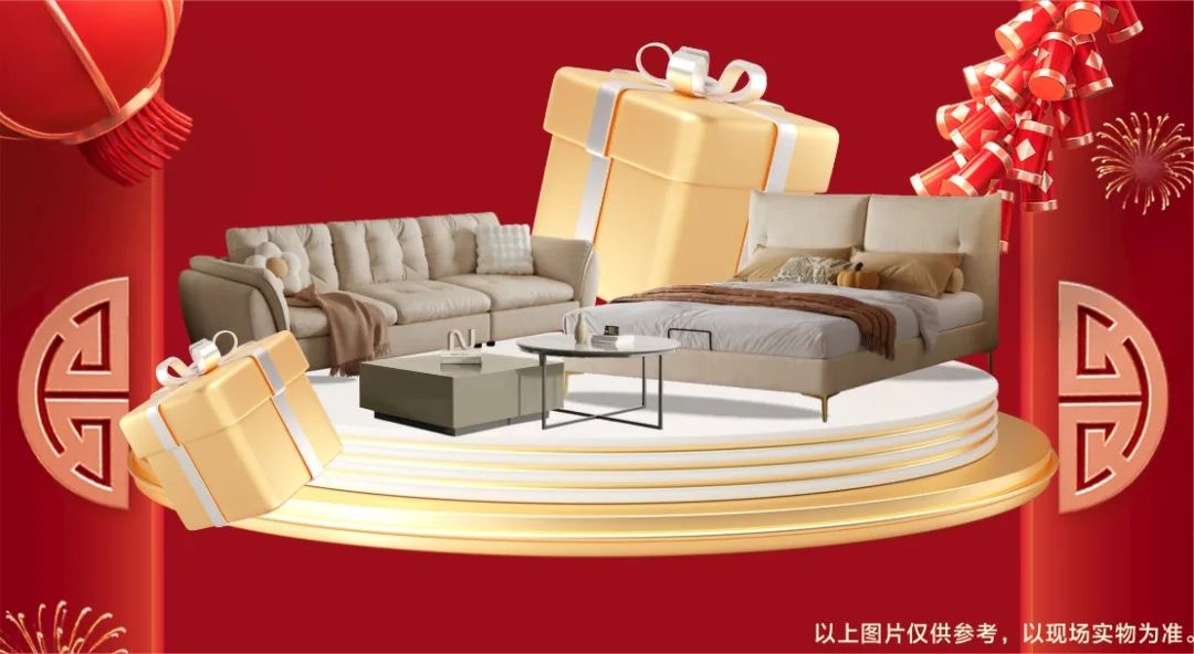 清風(fēng)裝飾·新年開門紅，裝修搶頭彩！