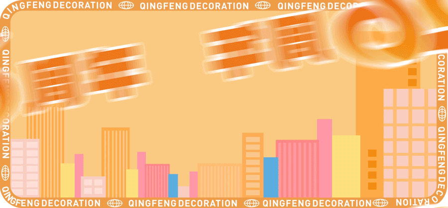 清風管家24小時，為您待命。