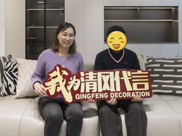 蘇州獅子山瀾院實(shí)景案例