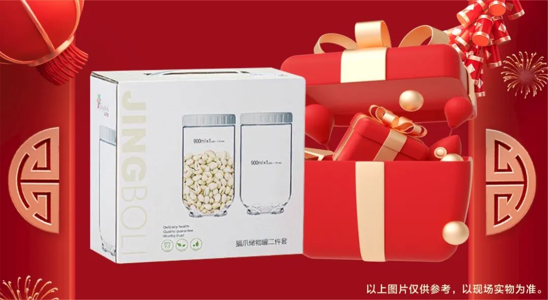 清風(fēng)裝飾·新年開門紅，裝修搶頭彩！