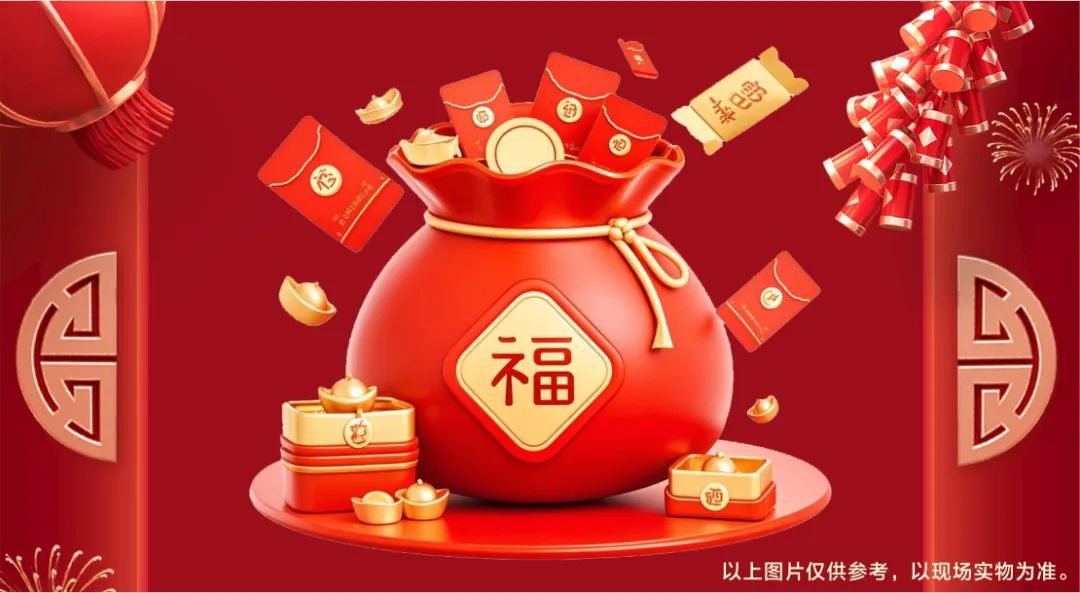 清風(fēng)裝飾·新年開門紅，裝修搶頭彩！