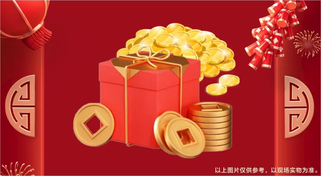 清風(fēng)裝飾·新年開門紅，裝修搶頭彩！