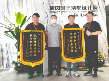 清風(fēng)國(guó)際團(tuán)隊(duì)