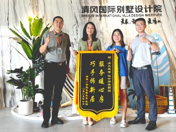 清風(fēng)國(guó)際團(tuán)隊(duì)