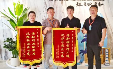 清風(fēng)國際團(tuán)隊(duì)